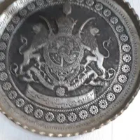 سینی مسی شیره خورشید اصل جشن دوهزاروپانصدساله