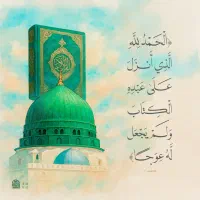 تشرف کربلا معلی
