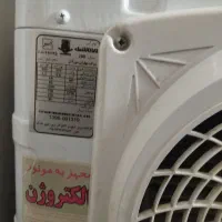 کولر آبی|کولر آبی|اردبیل, |دیوار