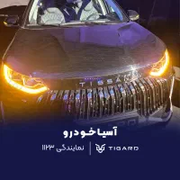 حواله خودروی تیسان