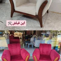 تعمیر مبل در منزل «بدون جابجایی »