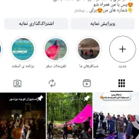 برگزاری کننده تور جنوب همراه با لیدر مجرب