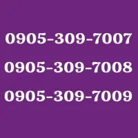 ۳خط بیلبوردی رند متوالی قیمت توافقی معاوضه باخودرو