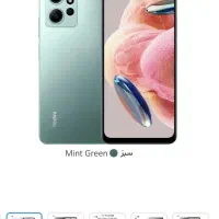 ردمی نوت 12|موبایل|بندرعباس, |دیوار