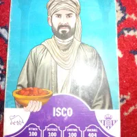 کیمدی|کلکسیون و سرگرمی|اشکذر, |دیوار