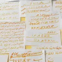 رزق وبرکت و انجام...