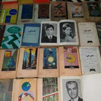کتب درسی ( دوره پهلوی) و کنکور قدیم