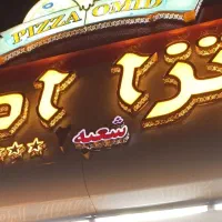 استخدام پیک موتوری