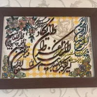 تابلو فرش و ان یکاد