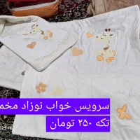 کنسول|حراج|مشهد, هفده شهریور|دیوار