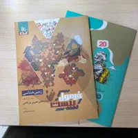 کتاب های کنکور و نهایی|کتاب و مجله آموزشی|تهران, بوستان چیتگر|دیوار