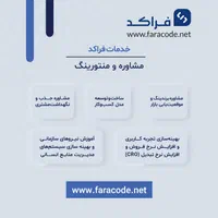 طراحی سایت، سئو، تولید محتوا، عکاسی و ویدئو|خدمات رایانه‌ای و موبایل|اراک, |دیوار