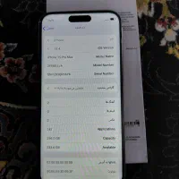 آیفون 15پرومکس کپی|موبایل|قیدار, |دیوار