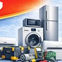 تعمیرات یخچال،ساید،لباسشویی ظرفشویی درمنزل وبردها