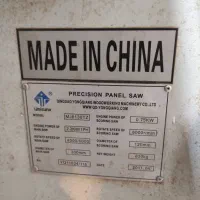 دستگاه برش ام دی اف