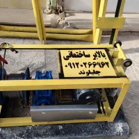 فروش بالابر ساختمانی موتوژن تبریز|ماشین‌آلات صنعتی|کرج, کیانمهر|دیوار