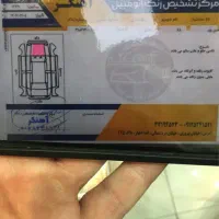 دنا پلاس اتوماتیک، مدل ۱۴۰۳|خودرو سواری و وانت|تهران, تجریش|دیوار