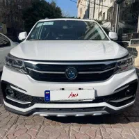 فردا موتور sx5