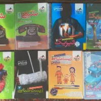 کتاب های تست تجربی