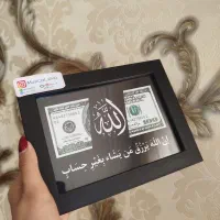 آموزش و ساخت قاب موزیکال