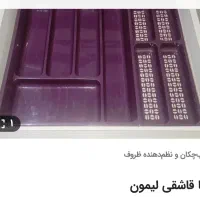 لوازم لیمون|ظروف نگهدارنده، پلاستیکی، یک‌بارمصرف|تهران, مسعودیه|دیوار