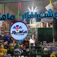 تابلو ال ای دی