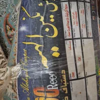 دو تخته فرش ۹ متری در حده نو|فرش|کرج, اتحاد|دیوار