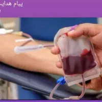 فصدخون