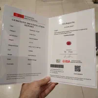 یاقوت سونچیا شناسنامه دار|جواهرات|تهران, بلوار کشاورز|دیوار