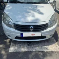 ساندرو۱۳۹۶