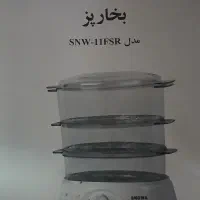 بخار پز اسنوا ۵ طبقه|اجاق گاز و لوازم برقی پخت‌وپز|ساری, |دیوار