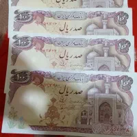 وسایل قدیمی