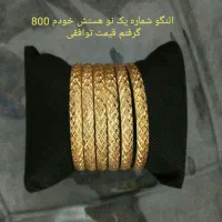 النگو نو|بدلیجات|قم, قلعه کامکار|دیوار