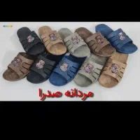 دمپایی مردانه