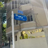 اجاره-مدرسه-300-متری-گلسار