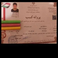 اتوبار در شهرک ناز شاهد وایین اندیشه بعثت صدف مریم