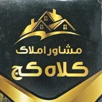 واحد-آپارتمان-75-متری