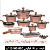 ازلوازم ریز آشپزخانه تا تلویزیون  با ۵۰ درصد تخفیف