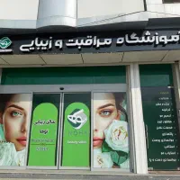اجاره صندلی و همکاری  برای تمام لاین های زیبایی