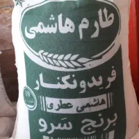 حراج ویژه  برنج طارم هاشمی و سرلاشه وزارتی شمال|حراج|یزد, |دیوار