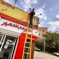 نصب دوربین /نصاب دوربین