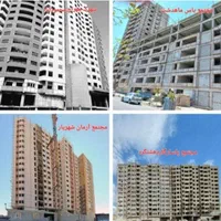 اجرای تخصصی فوم بتن نوین البرز|خدمات پیشه و مهارت|فردیس, شهرک وحدت|دیوار