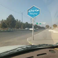 نیازمندسرویس مدرسه