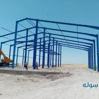 سوله سازی از صفر تا صد با استانداردهای بین المللی|خدمات پیشه و مهارت|تبریز, |دیوار