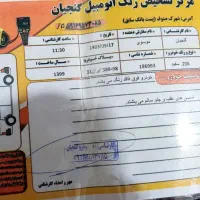 ۲۰۶ تیپ دو|خودرو سواری و وانت|خرم‌آباد, |دیوار