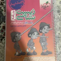کتاب های کمک درسی نهایی و کنکوری تجربی