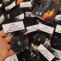 گیفت ترحیم|صنایع دستی و سایر لوازم تزئینی|تهران, حشمتیه|دیوار