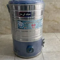 پتوشور و خشک کن با نازلترین قیمت