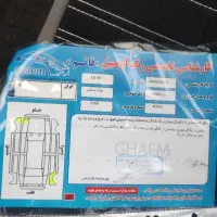 پراید 131 شاسی پلمپ ( بدون ترک و جوش ) دوگانه شرکت