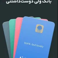 نصب بلو بانک